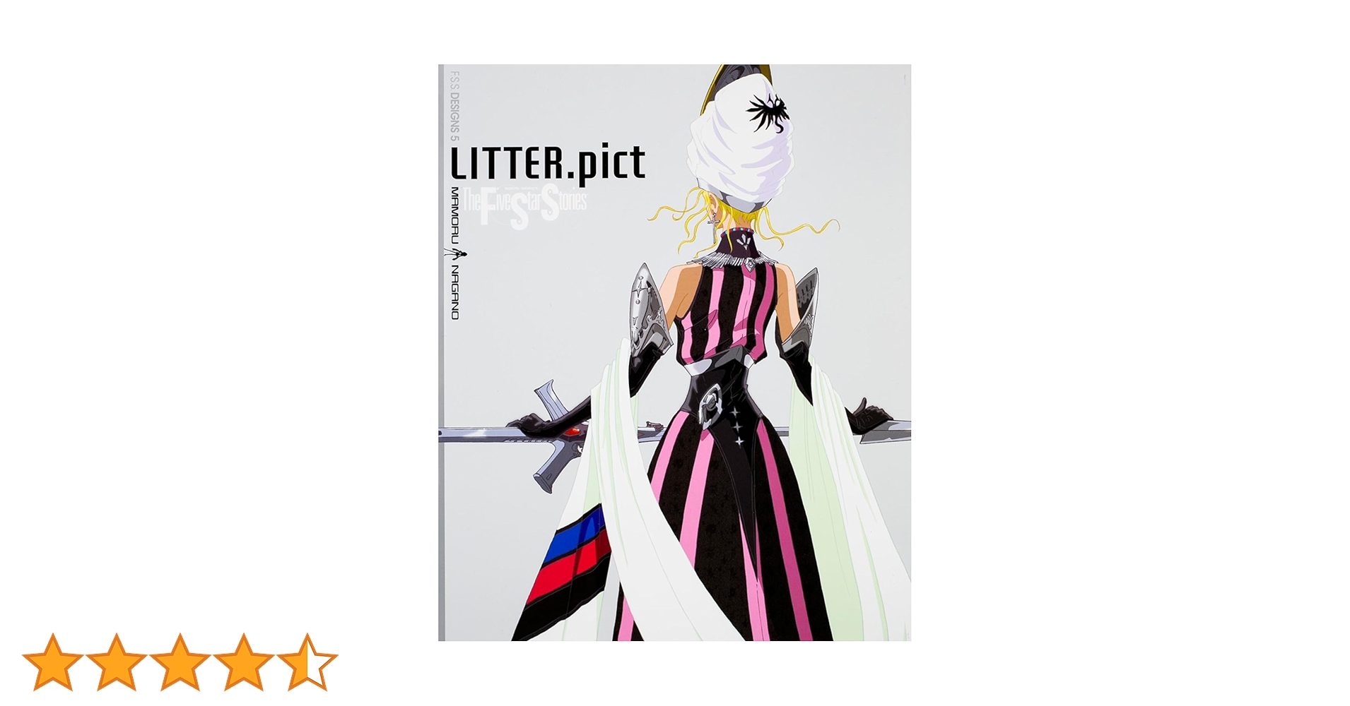 Amazon.co.jp: F.S.S. DESIGNS 5 LITTER.pict : 永野 護: 本